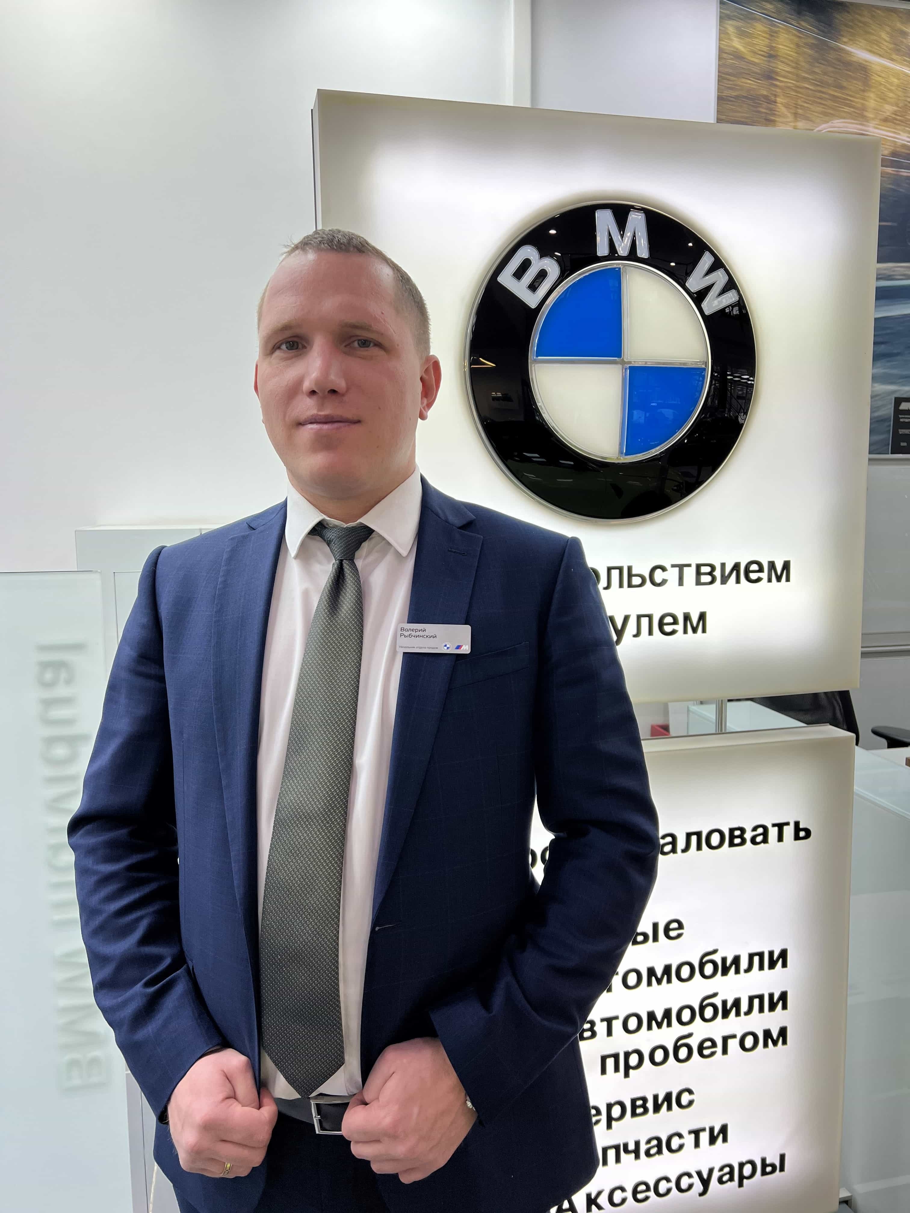 Сотрудники отделов и телефоны центра BMW на Зорге 17