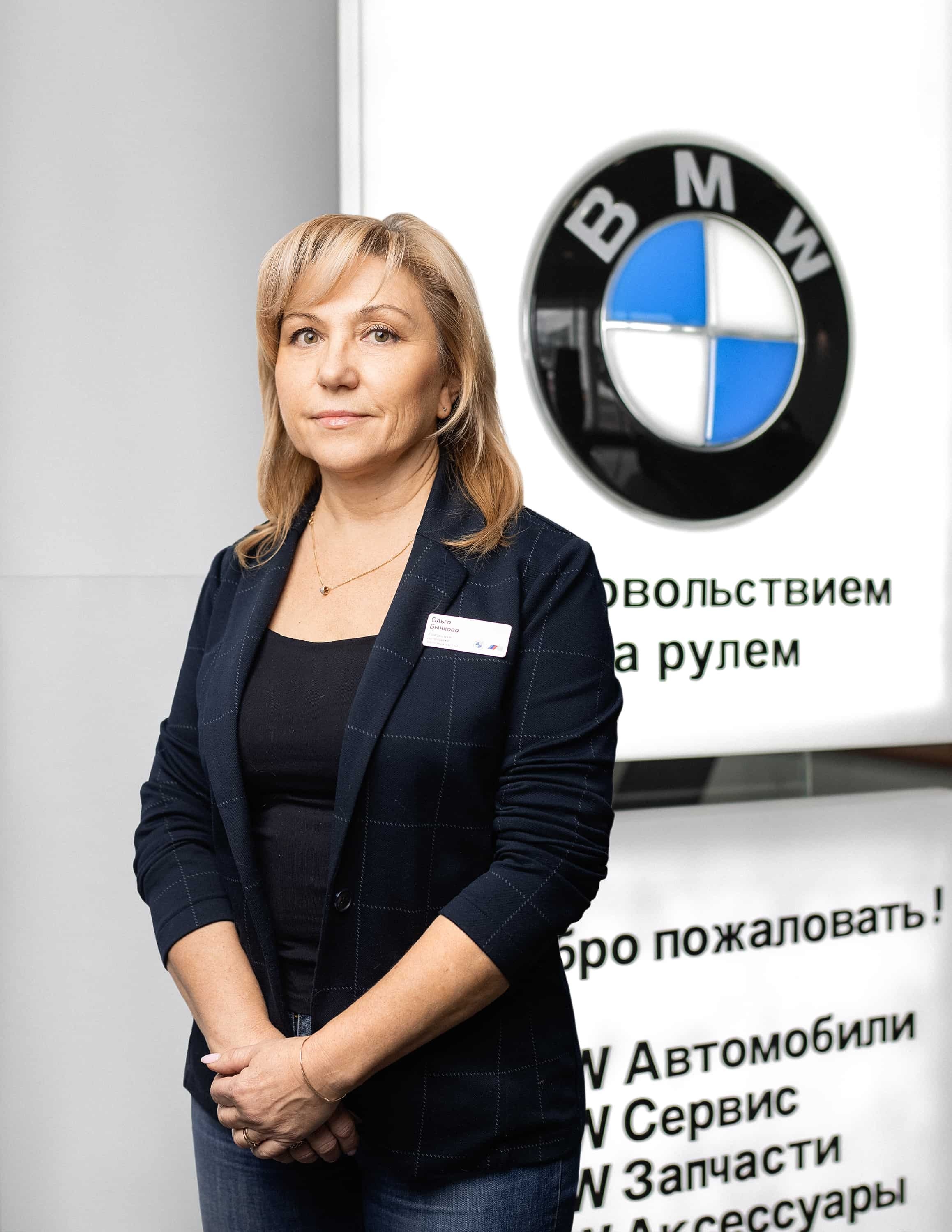 Сотрудники отделов и телефоны центра BMW на Зорге 17