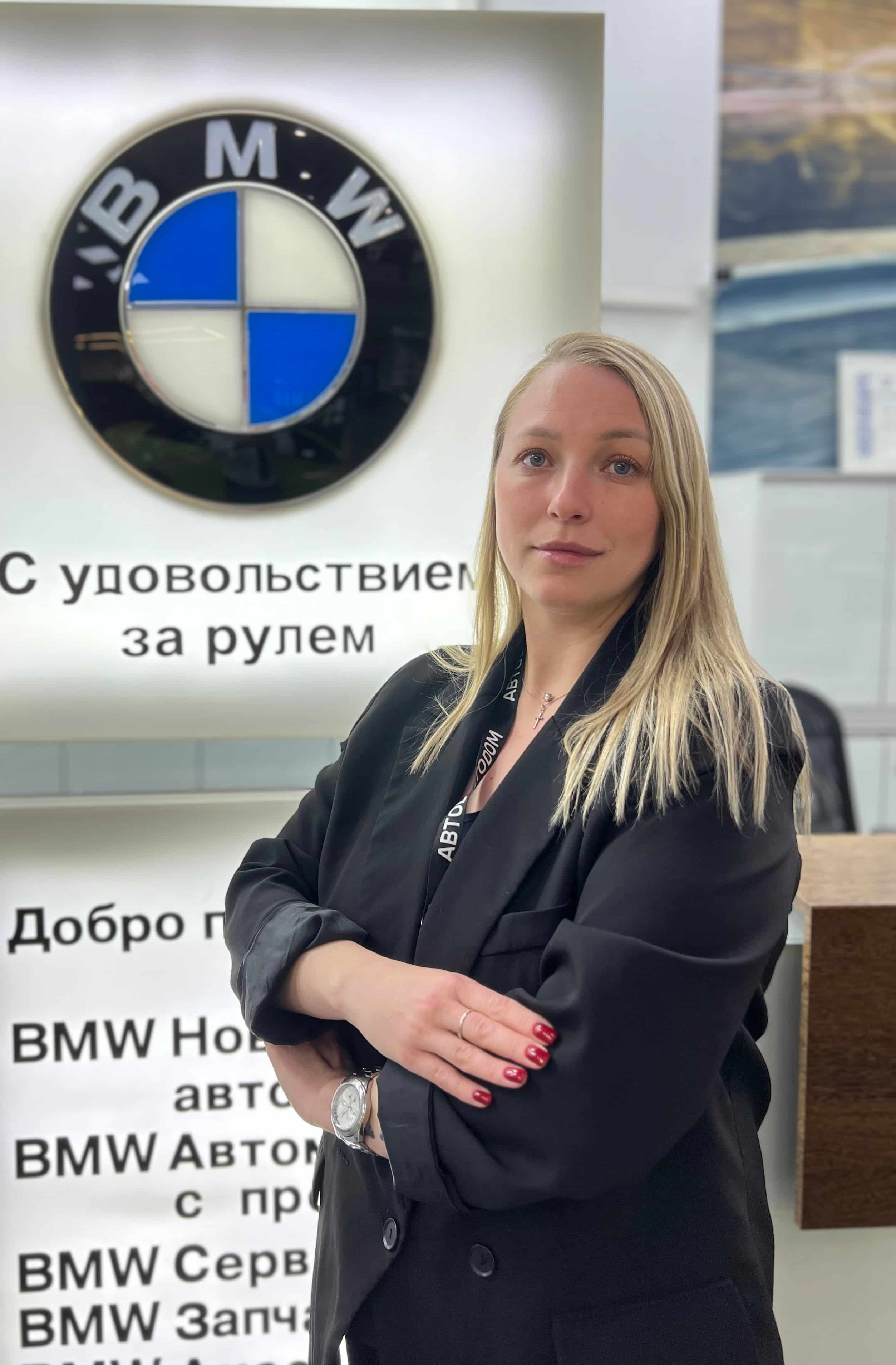 Сотрудники отделов и телефоны центра BMW на Зорге 17