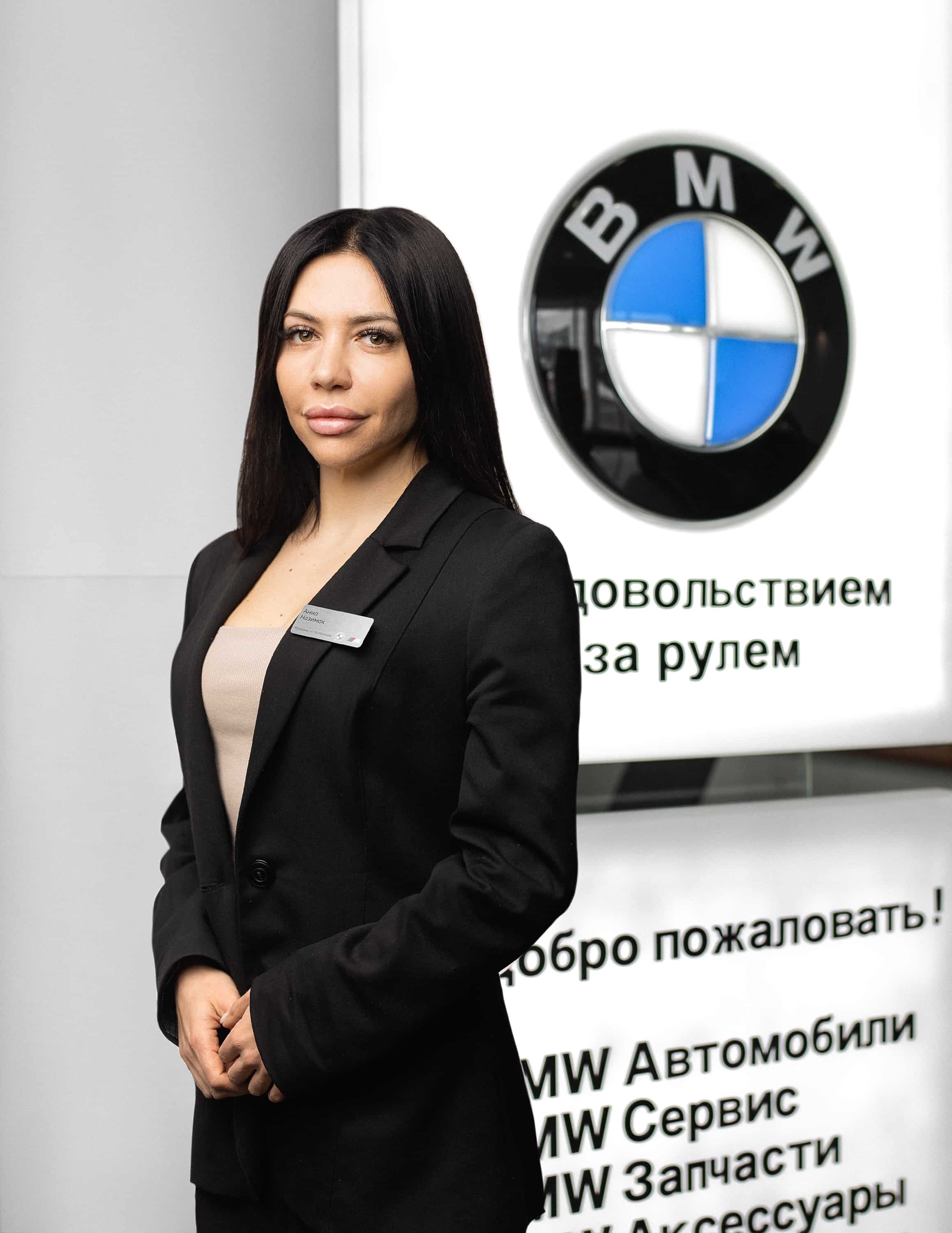 Сотрудники отделов и телефоны центра BMW на Зорге 17