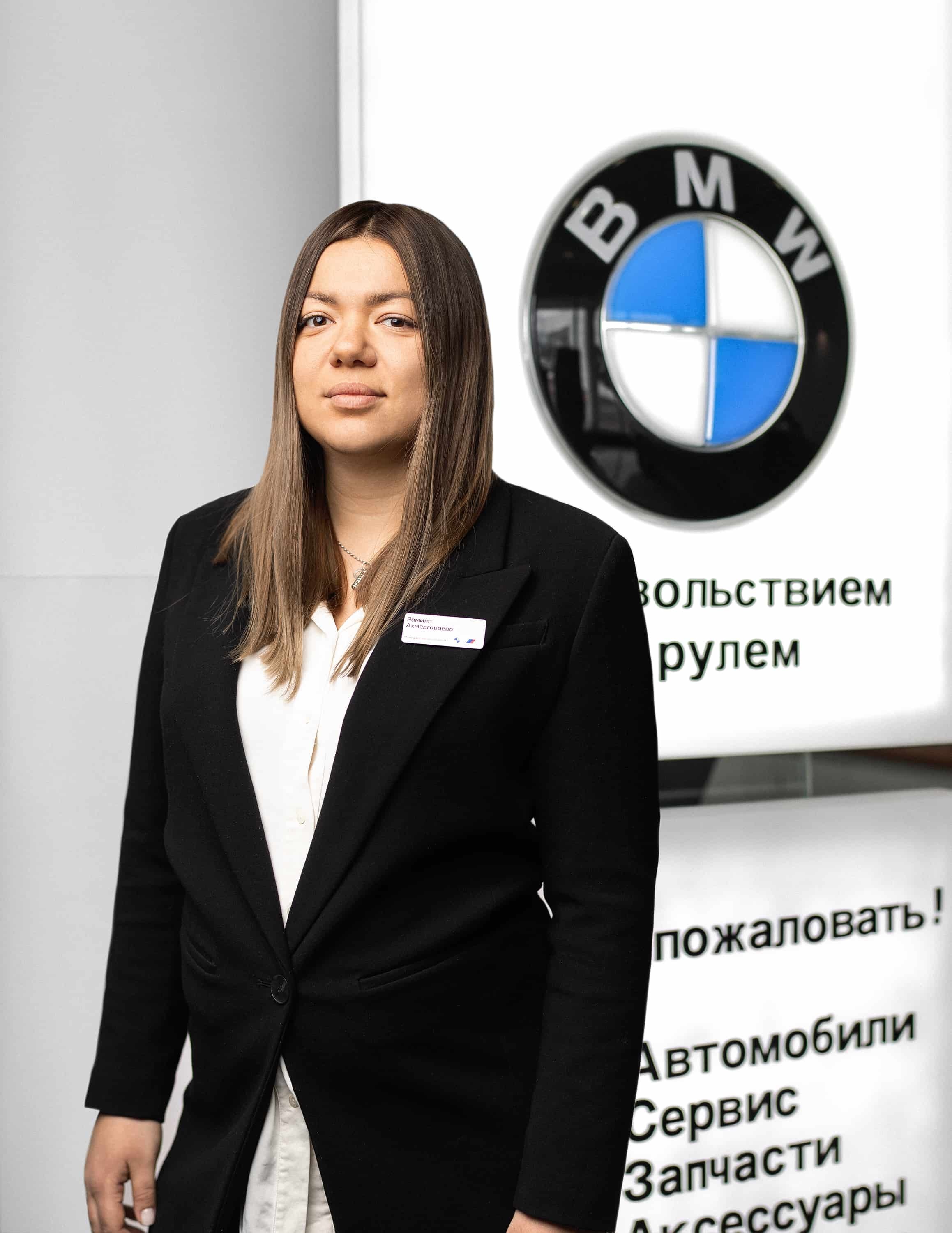 Сотрудники отделов и телефоны центра BMW на Зорге 17