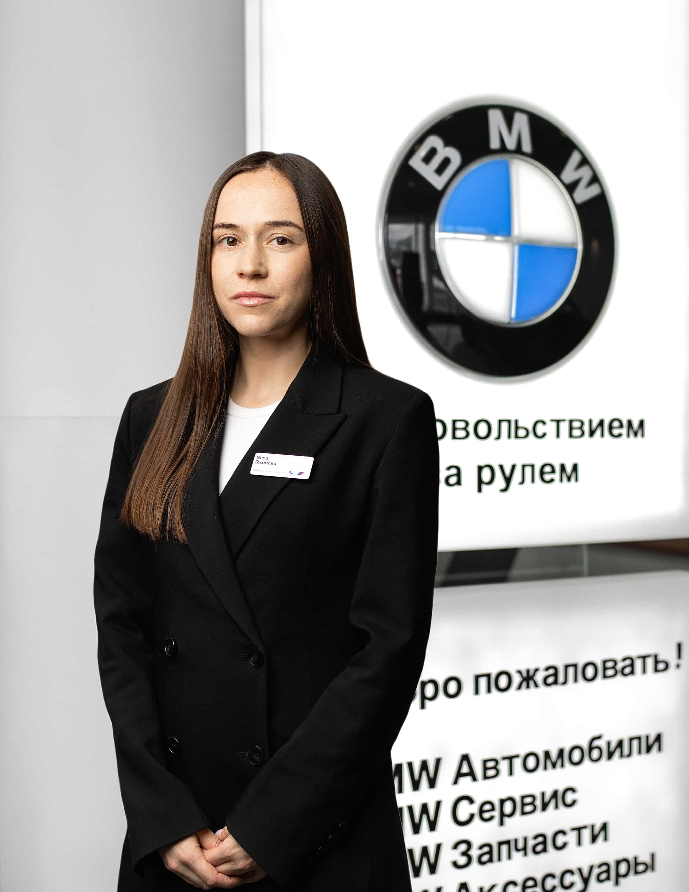 Сотрудники отделов и телефоны центра BMW на Зорге 17