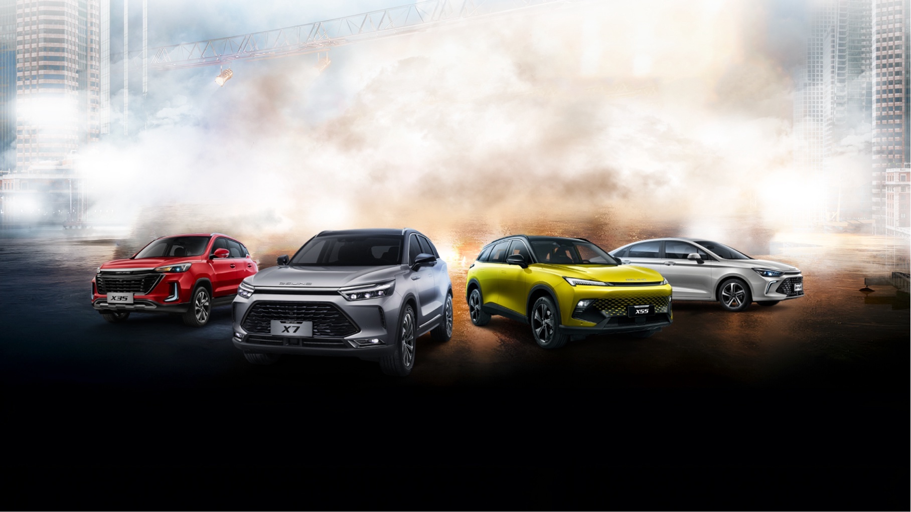 Выгода на покупку BAIC