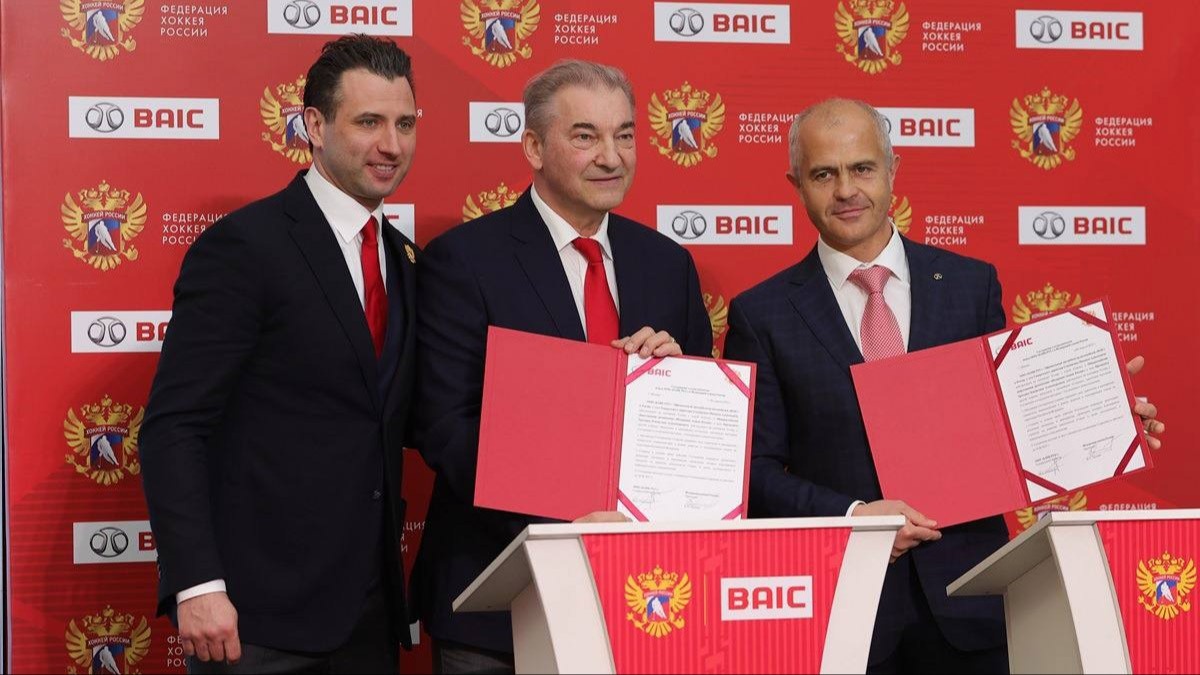 BAIC — Официальный партнер Федерации Хоккея России