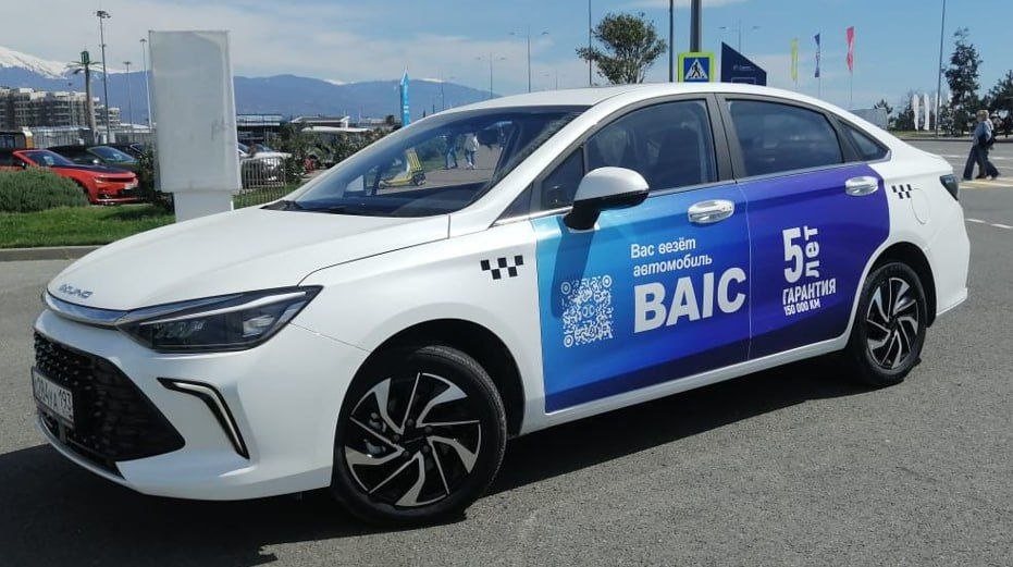 Новости BAIC Россия — Последние обновления и события_15