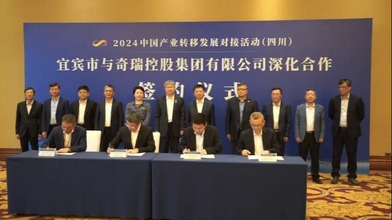 CHERY УСИЛИТ СВОЮ РОЛЬ В РАЗВИТИИ БРЕНДА KAIYI — фото 1