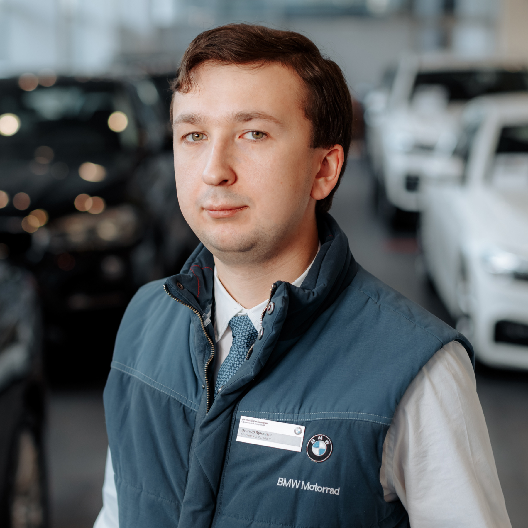 Куницын Виктор