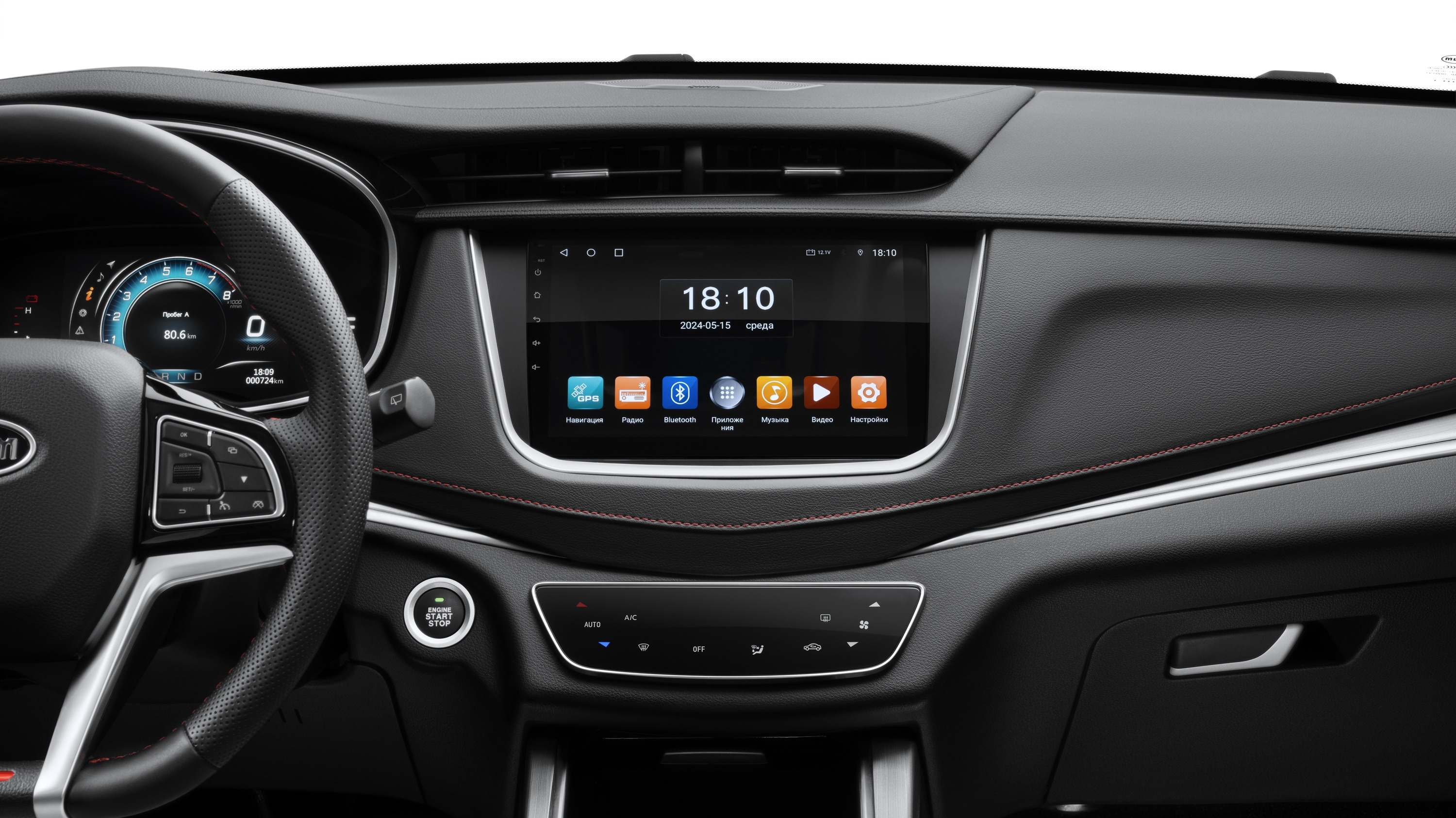 Подстаканники SWM G01 (СВМ Г01)