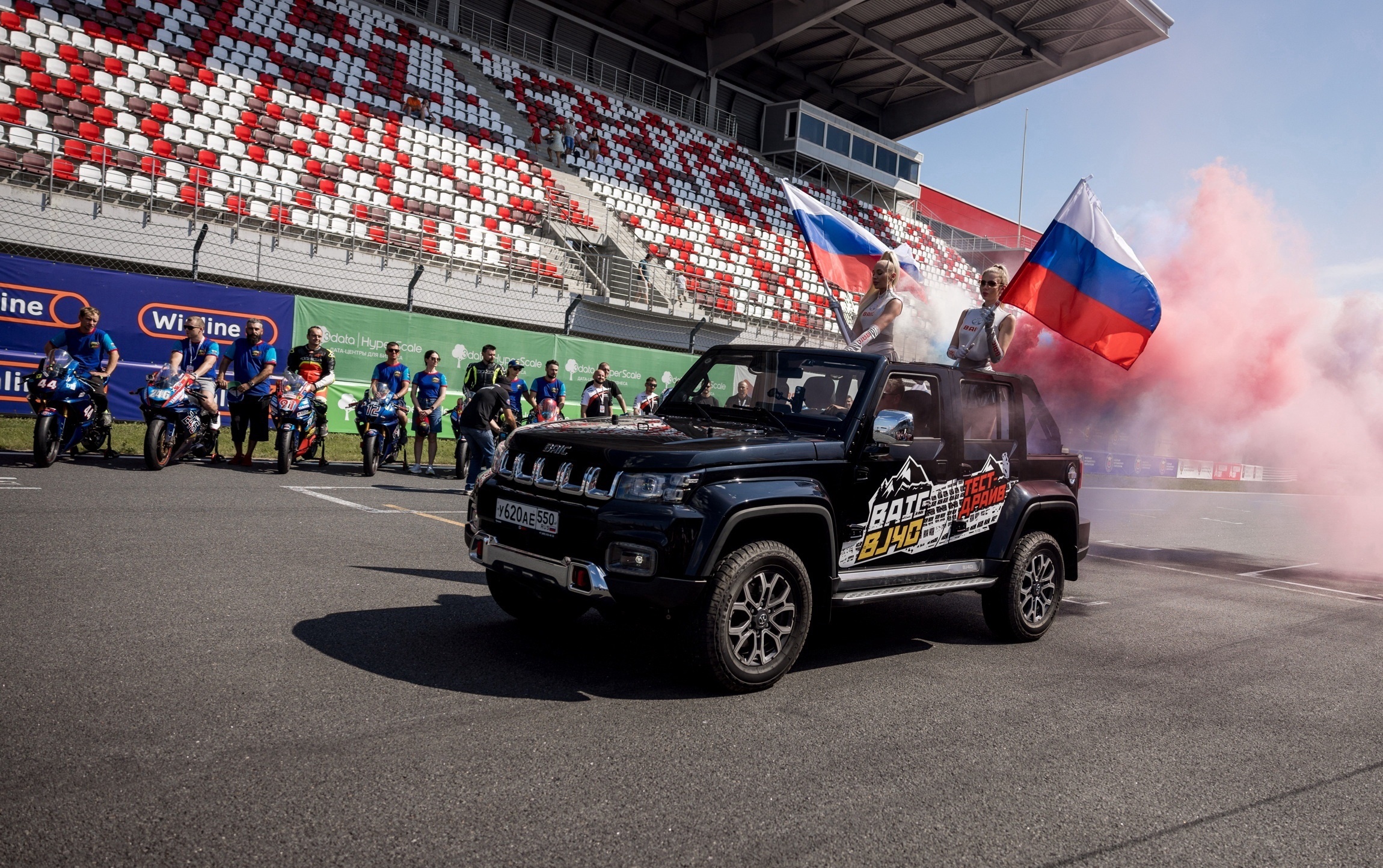 Новости BAIC Россия — Последние обновления и события_10