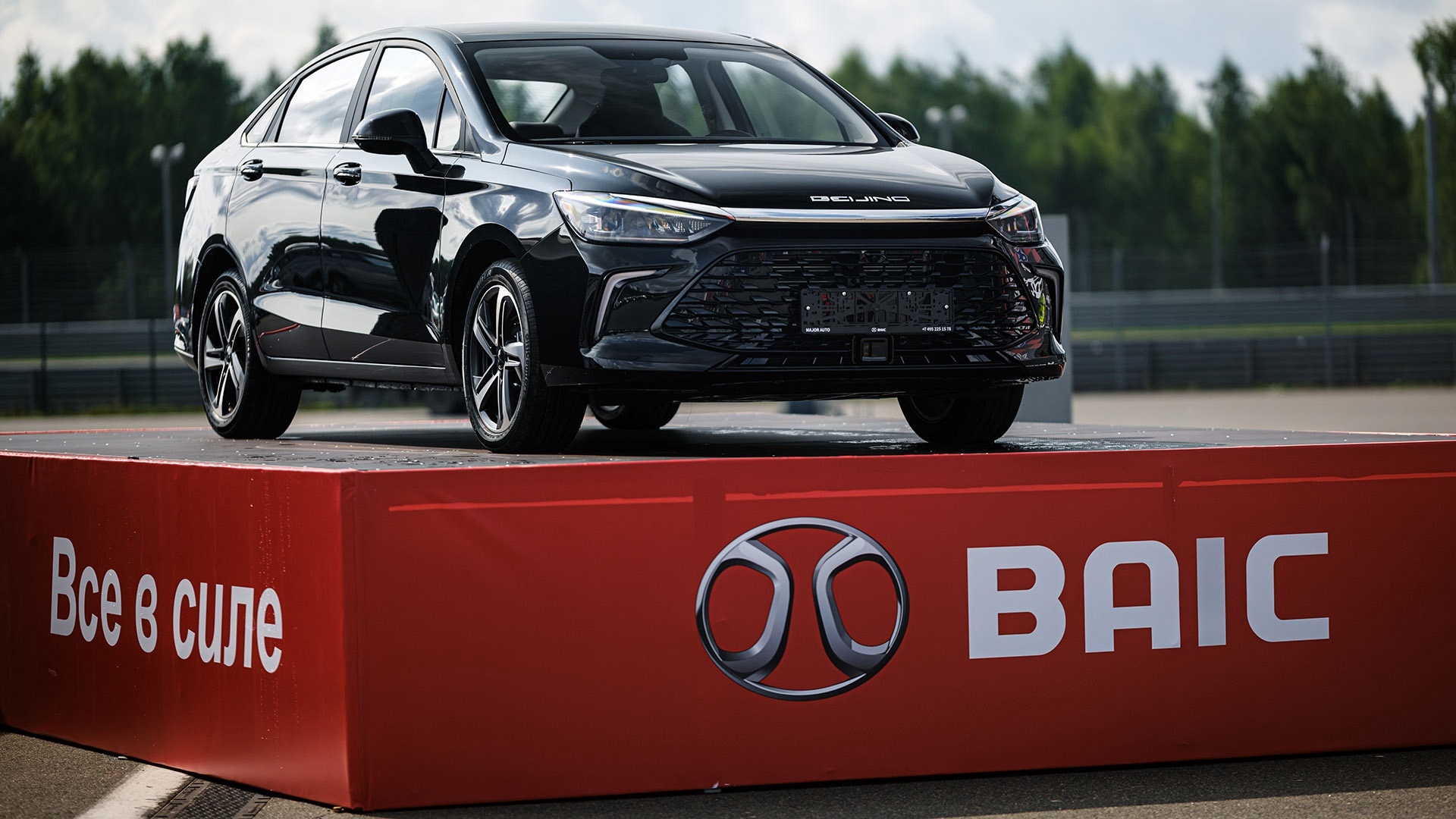 Новости BAIC Россия — Последние обновления и события_8
