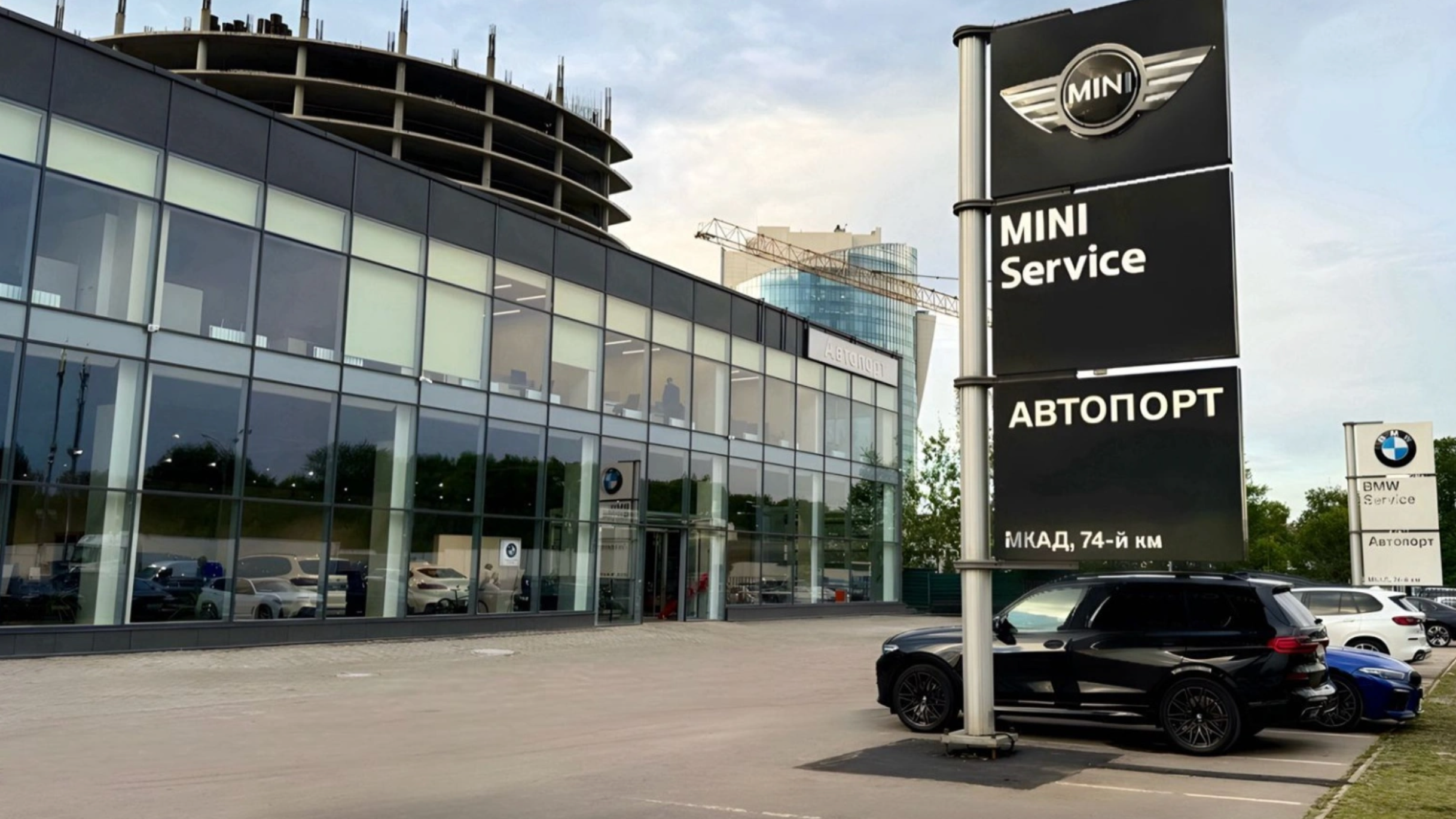 контакты MINI Автопорт