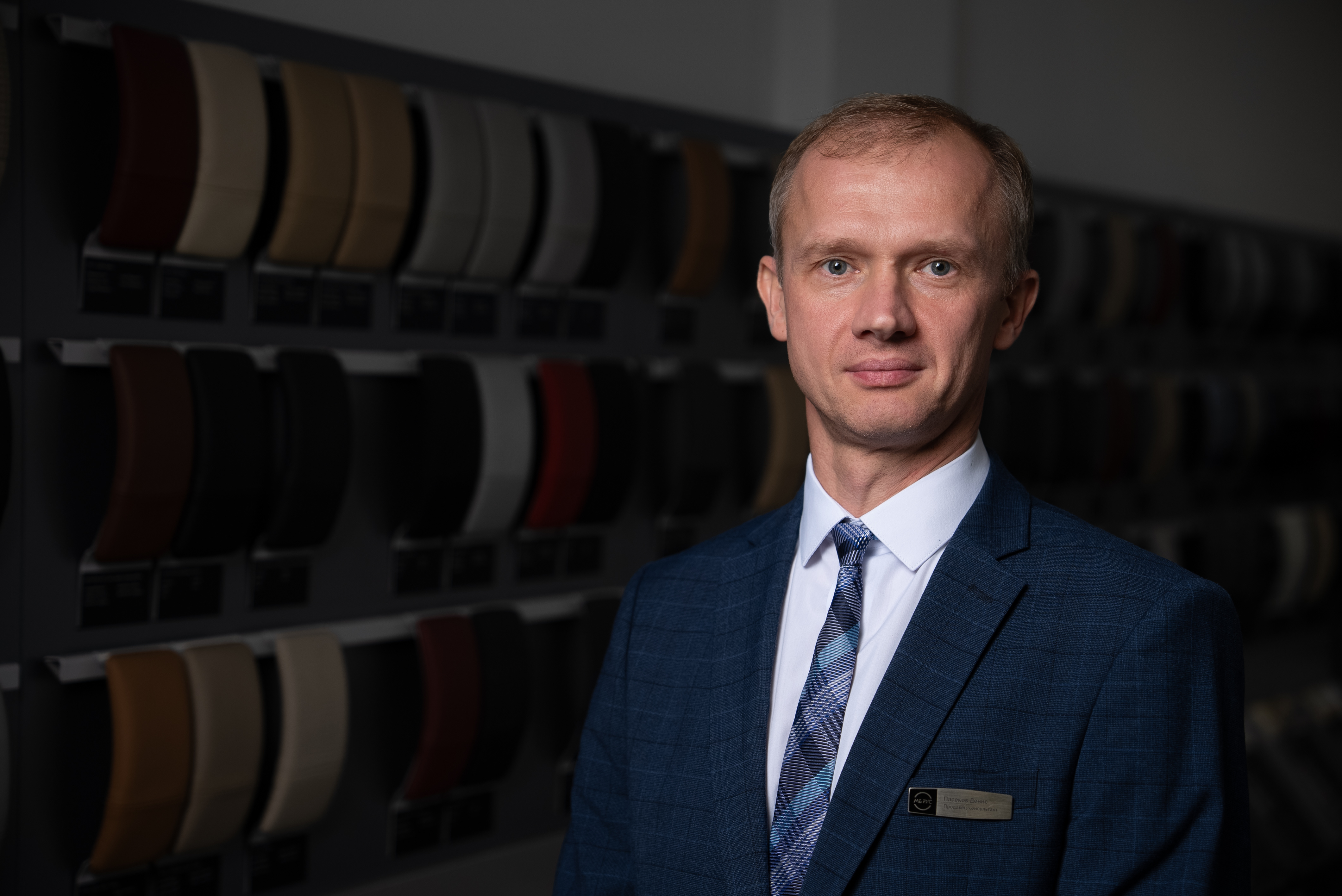 Пасеков Денис 