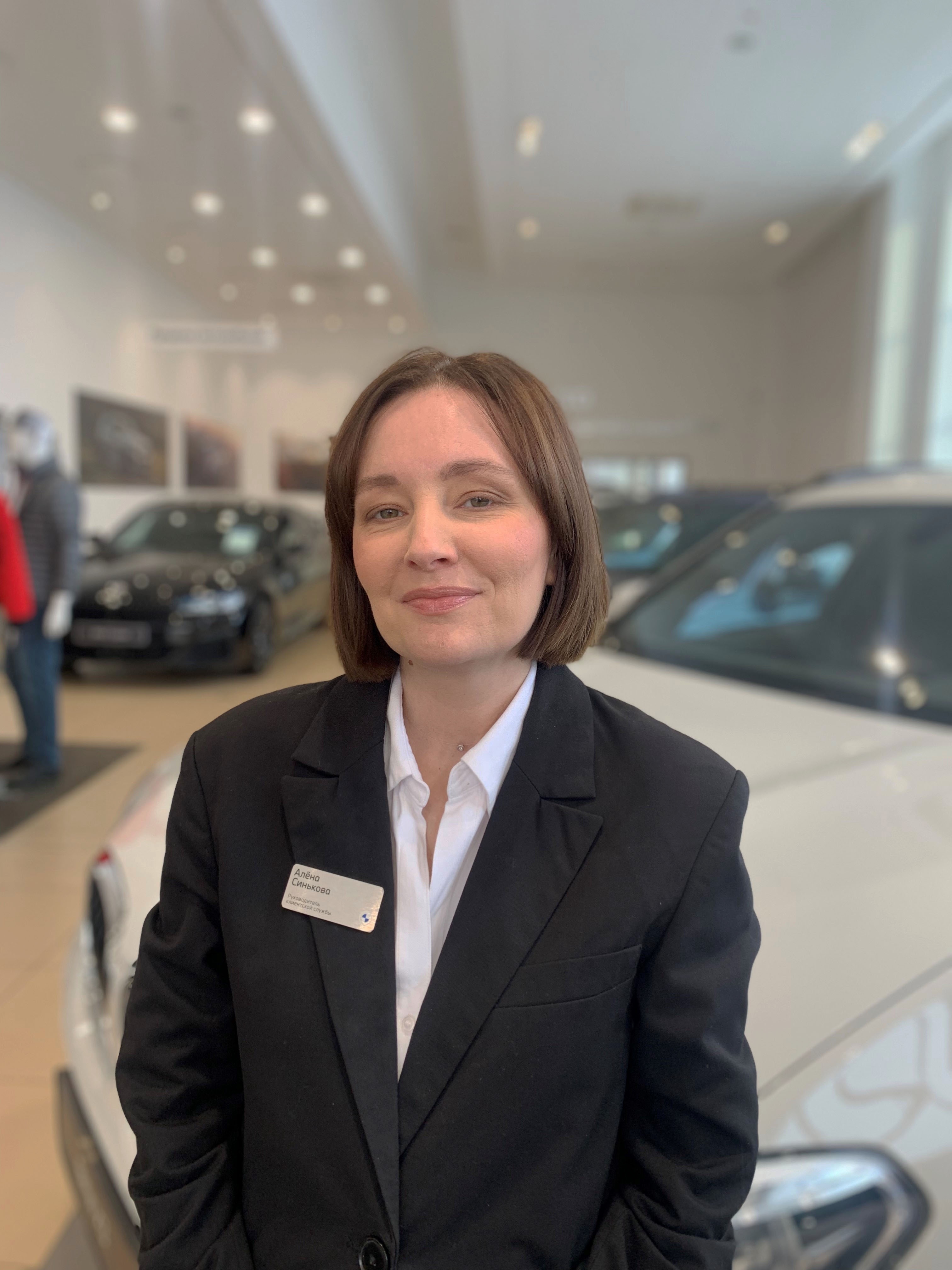 Синькова Алена