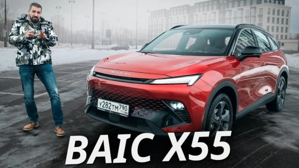 BAIC СМИ о нас – Обзоры, тест-драйвы и видеоматериалы о BAIC: Страница 4 с отзывами и экспертными мнениями_3