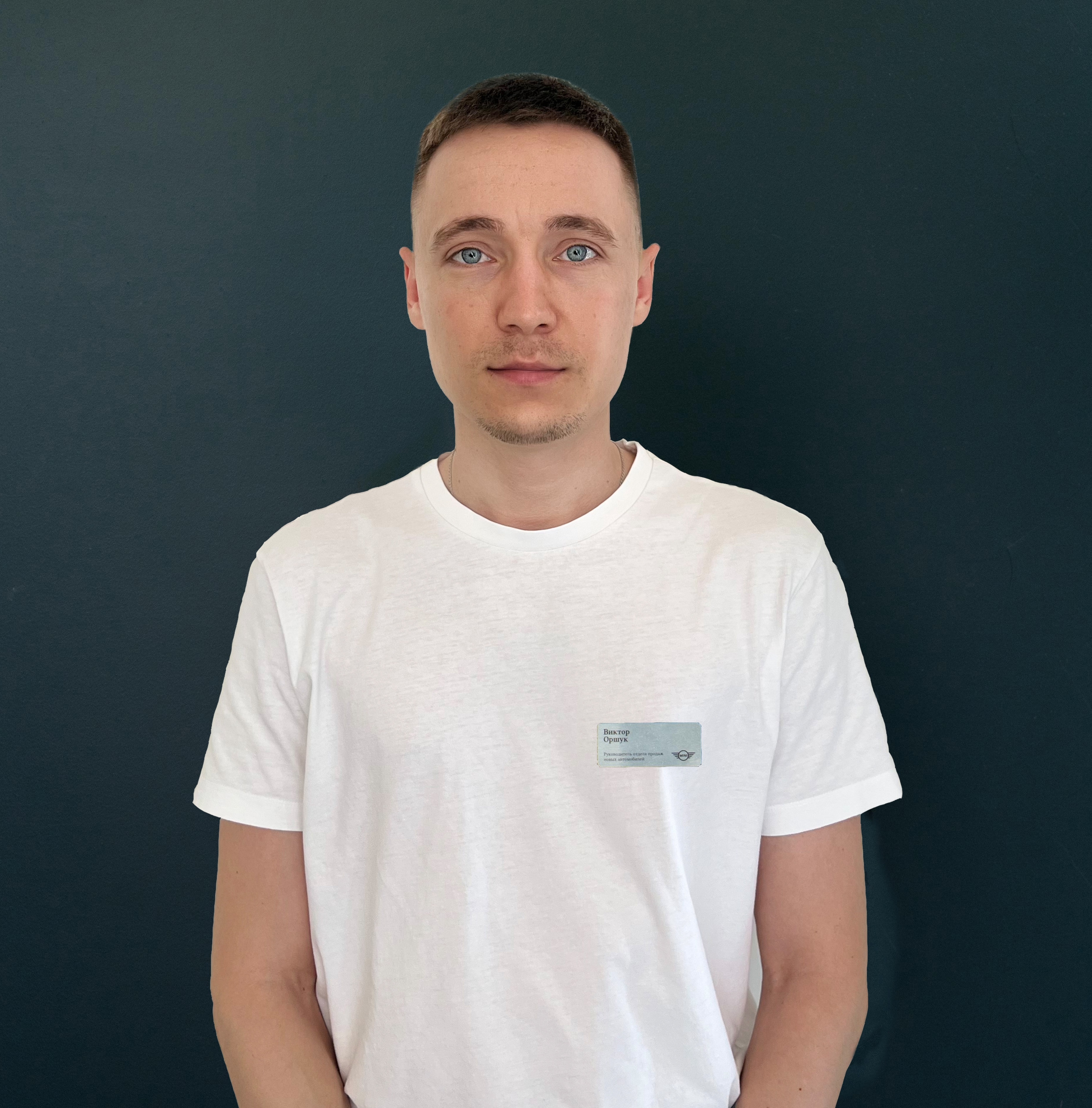 Оршук Виктор