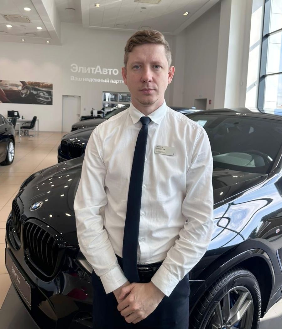 Кондратов  Максим