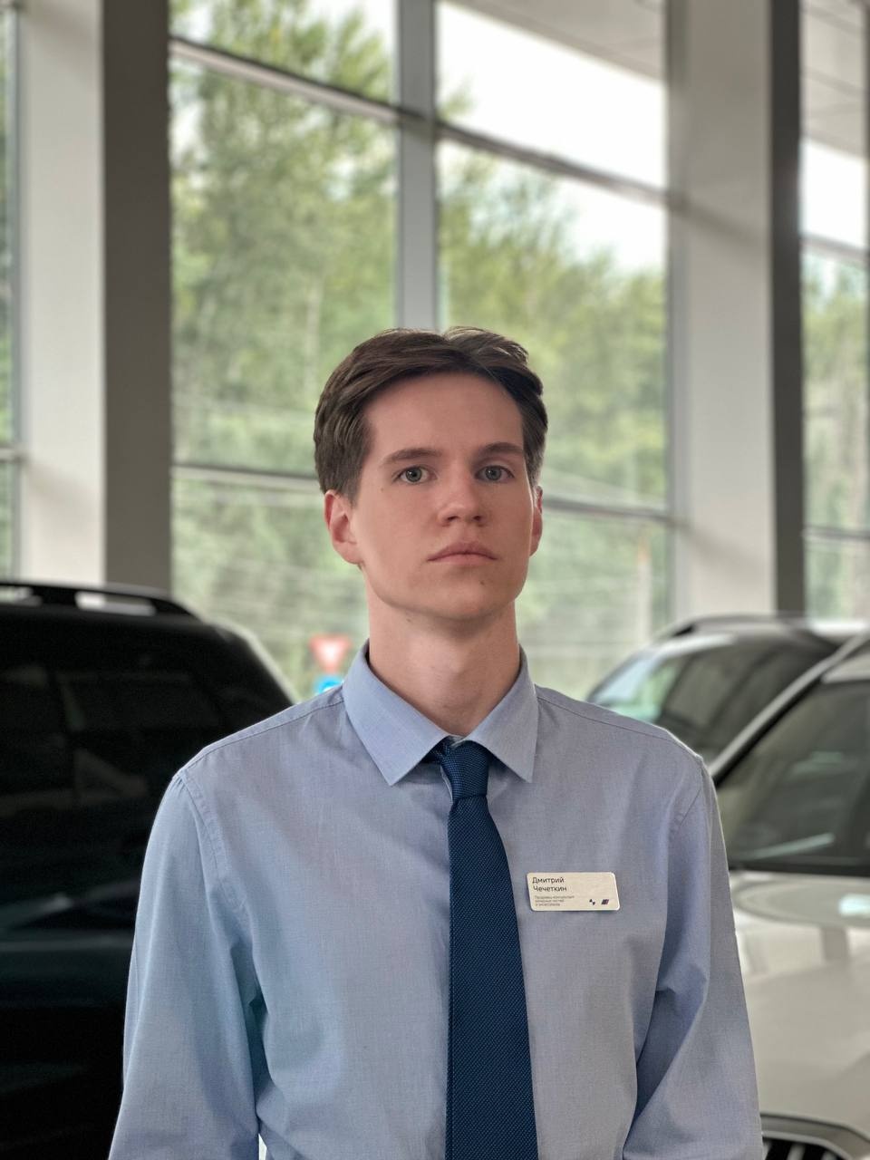 Чечёткин Дмитрий