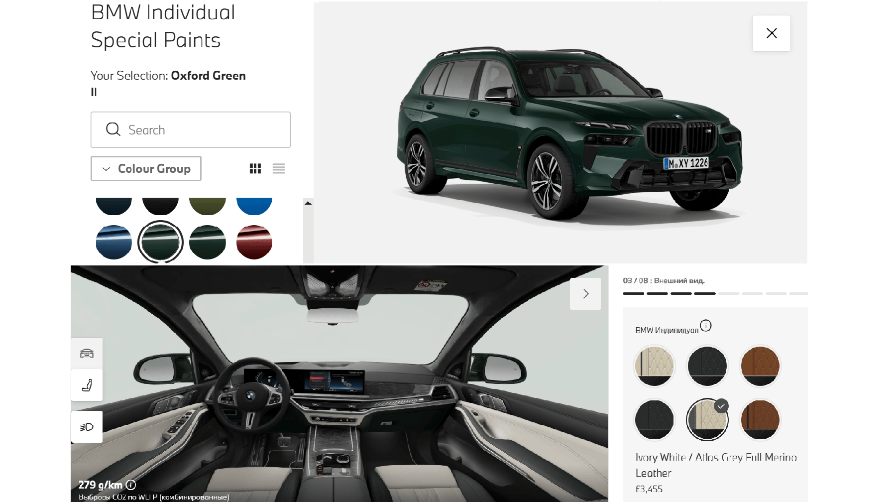 BMW М БУТИК-14