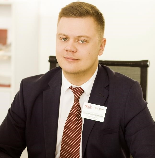 Кустарников Дмитрий