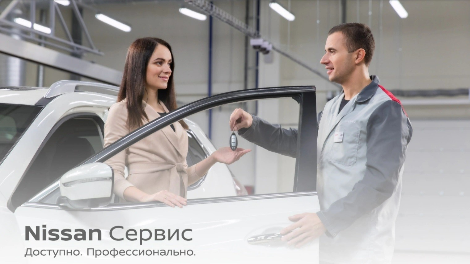 Озонирование салона авто