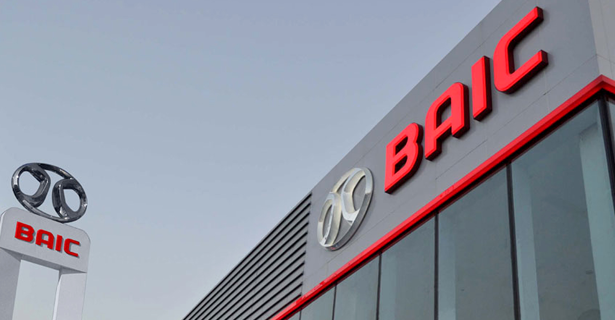 Где купить BAIC официально