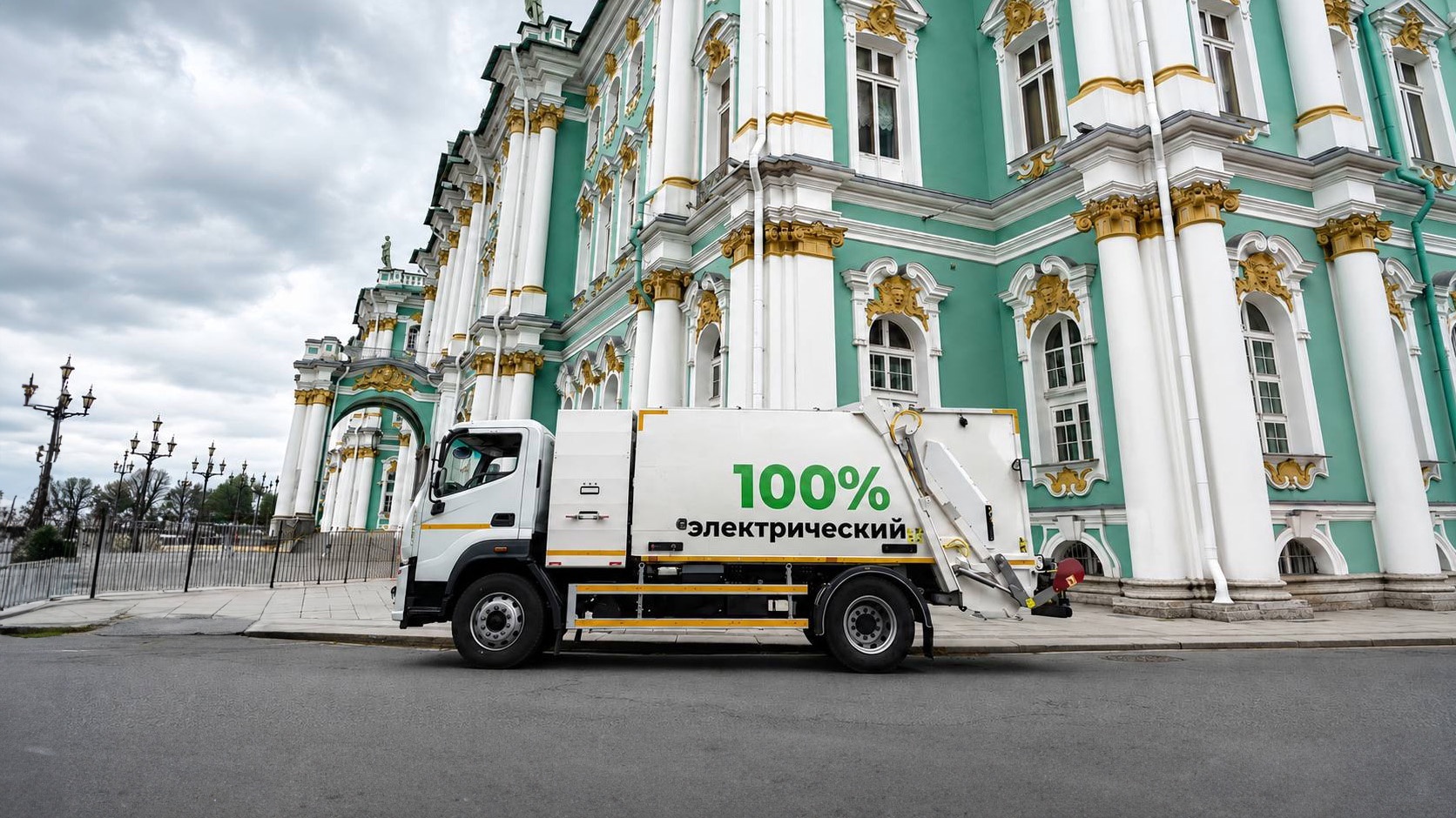 AMBERTRUCK EV
