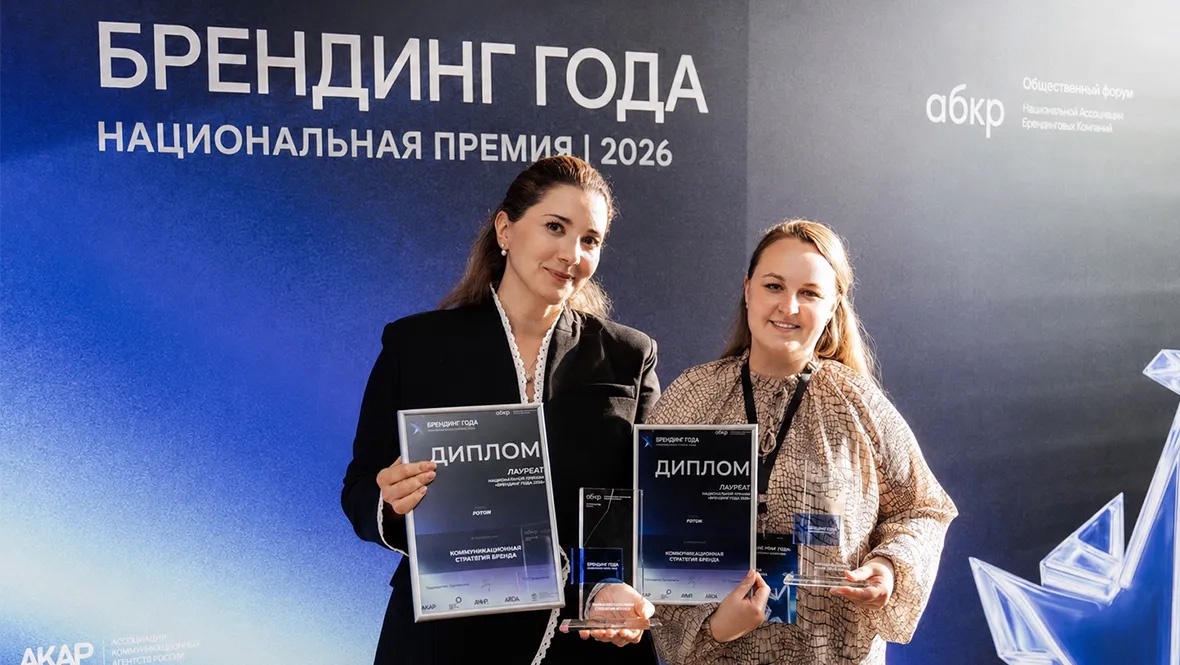 FOTON в России