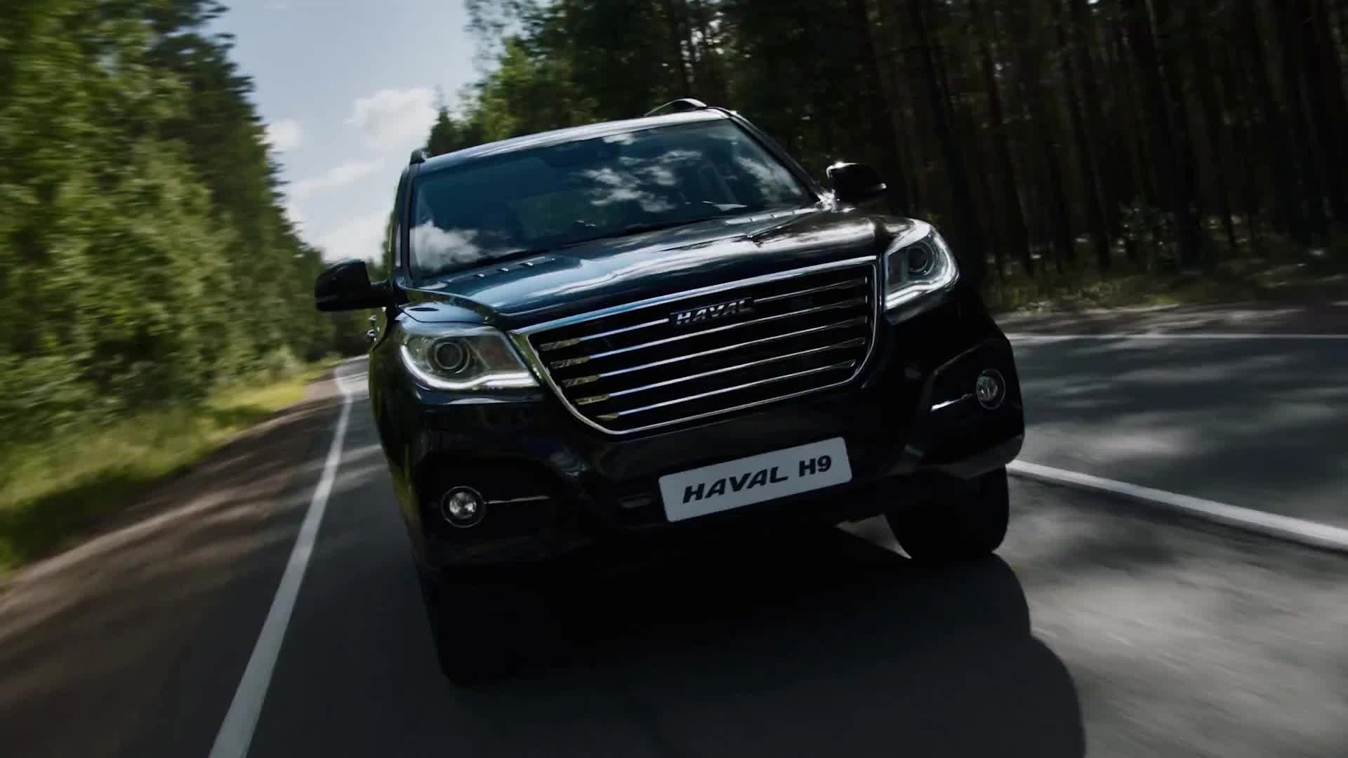   HAVAL H9  9 2023               