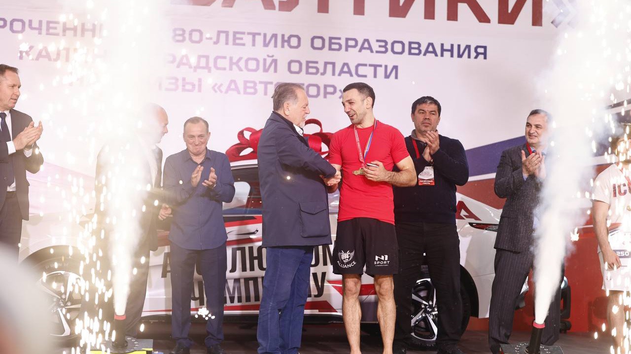 АМБЕРАВТО А5 стал главным призом всероссийского фестиваля единоборств «Кубок Балтики» - 1