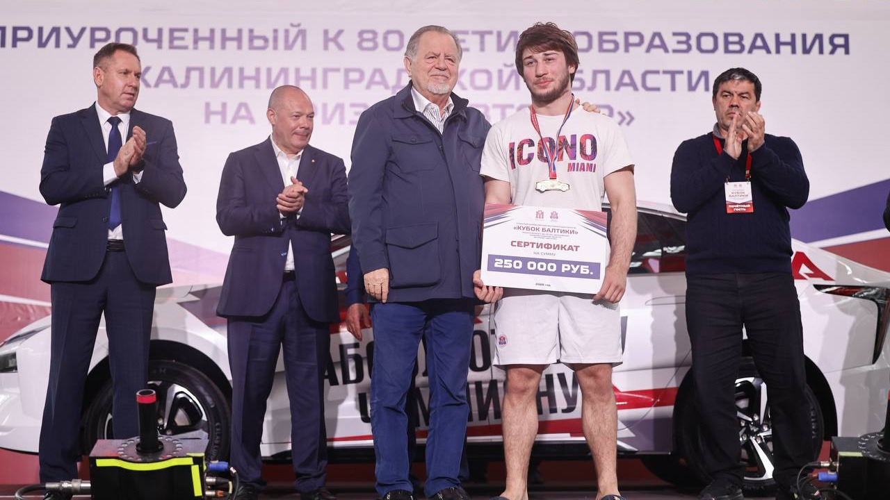 АМБЕРАВТО А5 стал главным призом всероссийского фестиваля единоборств «Кубок Балтики» - 5