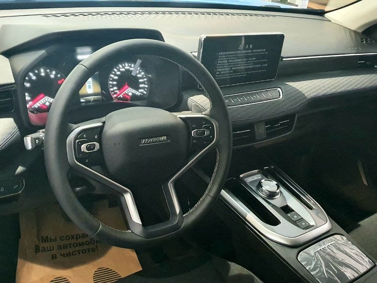 haval jolion elite интерьер