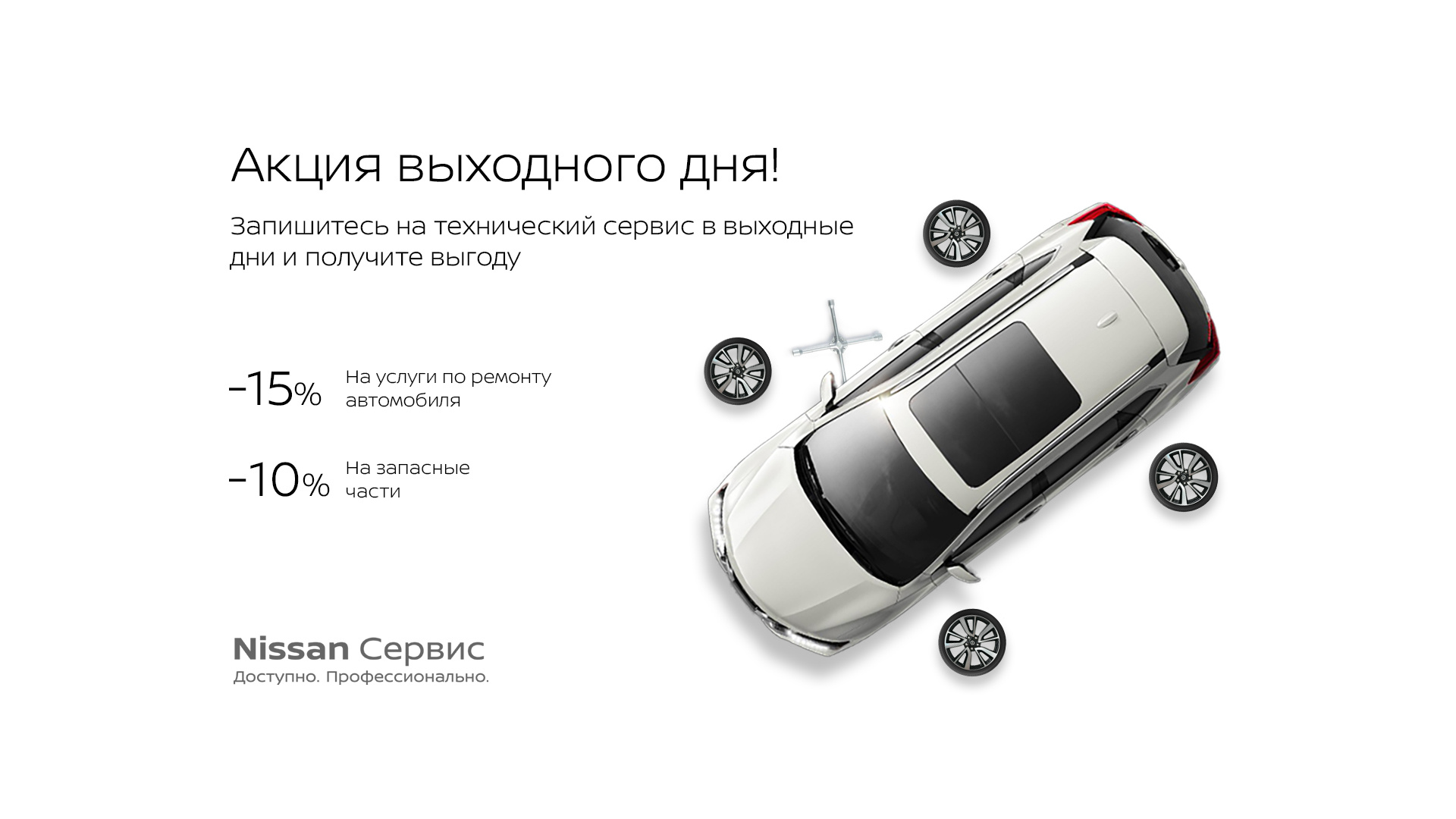 Не работает яндекс авто в ниссан