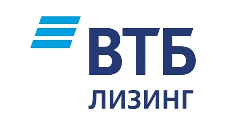ВТБ Лизинг